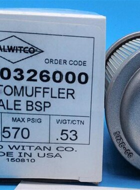 ATOMUFFLER ,P10 0326010, P0x0 0326 , P02 0316002, P12 031601