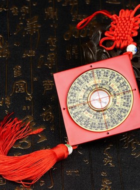 高精度罗盘挂件三合n综合盘专业木铜八卦盘小罗经仪随身门上指南