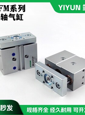 导杆气缸aDFM-32/40/50/63-25-30-40-50-75-100-125-200-P-A-GF-K