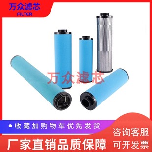 QD60现货 PD60 适用于阿特拉斯空h压机精密过滤器滤芯DD60 DDp60