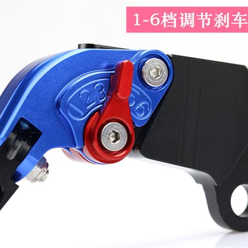 轻骑大韩晓星摩托GV300sS/QM300改装防摔折叠牛角刹车手柄离合拉