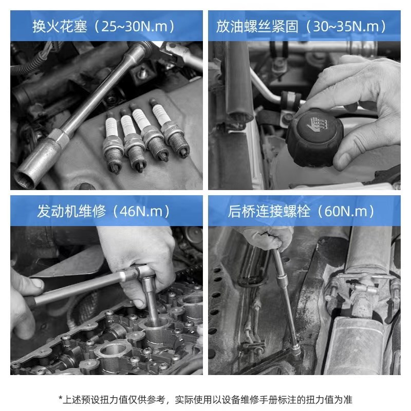 扭力扳手套装超薄磁性汽q车快速火花塞套筒专用拆卸工具可调式扳