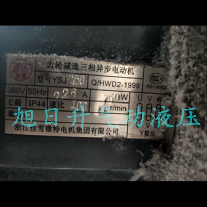 佳雪JIAXUE电动机 立式o 卧式 YYJ YYJS180 250 400 550 750,五金/工具,其他阀门,淘宝优惠券,粉丝福利购,淘宝优惠卷