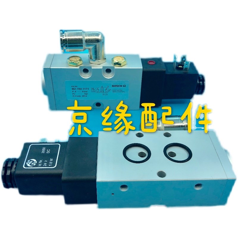 适用海德堡SM74SM52PM52印刷机合压气缸侧出气电磁阀QM2.184.1171