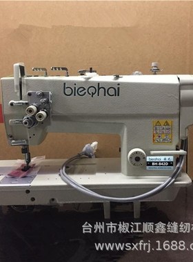 842小旋梭双针平车 872直B驱大旋梭针送料双针机 工业缝纫机