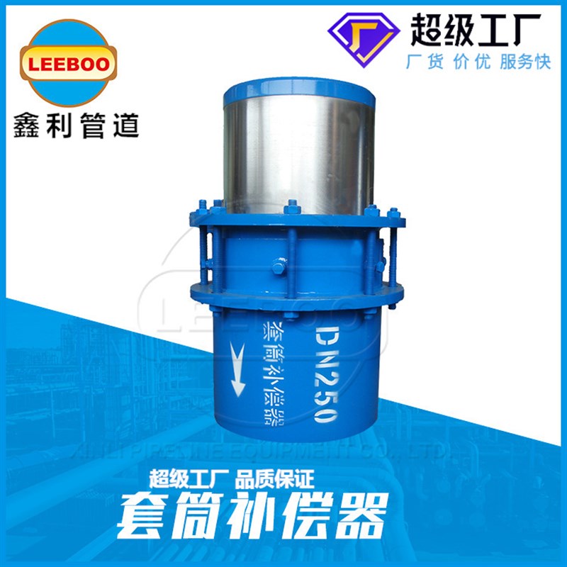 焊接直埋式套筒补偿器直流无推力压力平衡式双向.套筒补偿器