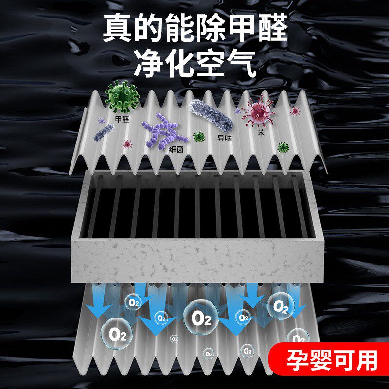 车载负离子空气净化器桌面车w内除甲醛异味UV紫外灯杀菌小电器