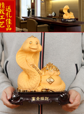 蛇归既济阵摆件生肖蛇属蛇大金蛇吉祥物家居风Z水蛇形摆设