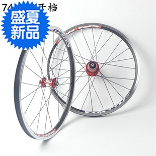 轻小轮G车折叠车轮组 20寸碟v刹a 5培林 120响 406轮组 451