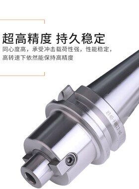 FMB刀盘刀柄高精度i面铣BT30-FMB16/FMB22/FMB27/FMB32-45/60/100