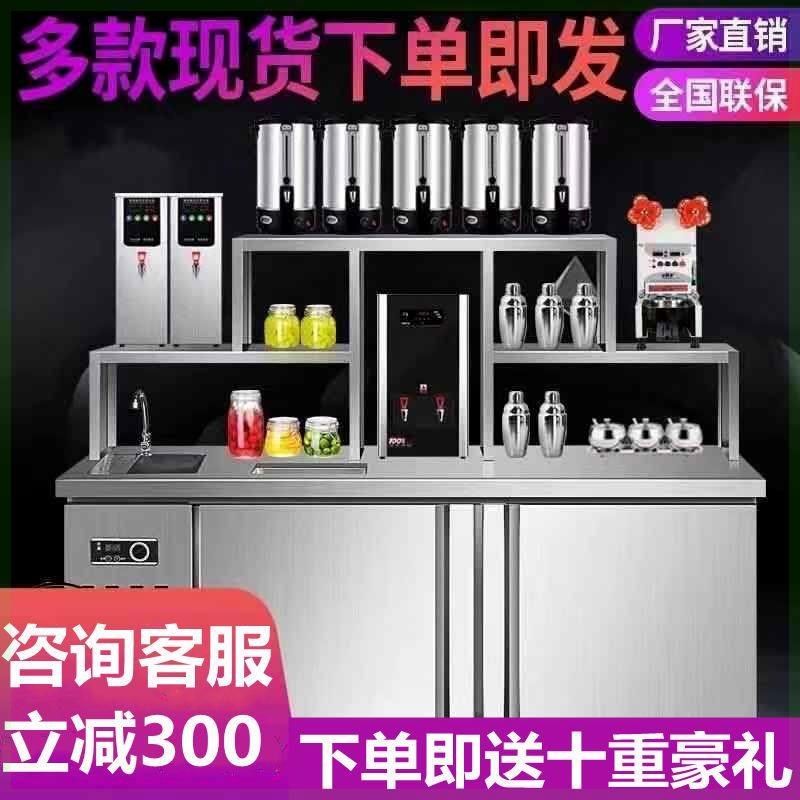 奶茶店设备全套水吧台商用工作台冷藏柜操作雪O克台汉堡饮品店机,厨房电器,商用制冷工作台/水吧台,淘宝优惠券,粉丝福利购,淘宝优惠卷