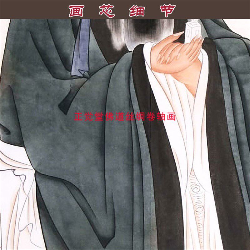 孔子行教图 儒家j先师孔夫子丝绸卷轴画挂画 中式装饰画绢布画定