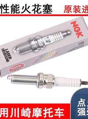 适用摩托车铱金火花j塞NGK川崎NINJA400650z900zx10r异兽z1000