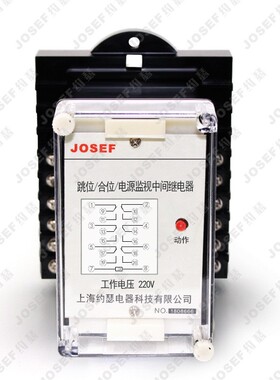 XJZL-216F静态中间继电器