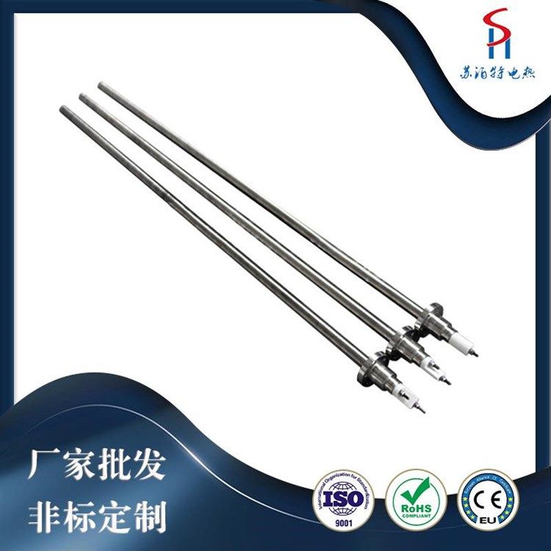 真空镀膜机加热板高n真空烤箱炉电加热管小型热蒸发镀膜高温加热,五金/工具,电热管,淘宝优惠券,粉丝福利购,淘宝优惠卷