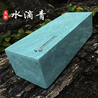 天然水滴青磨刀石5000目细磨家用D档刀石商用超大磨刀器加大号油