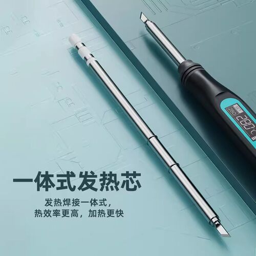 优越 T12数显电烙铁焊台可调温多功能焊锡家用维修焊Z接工具套装