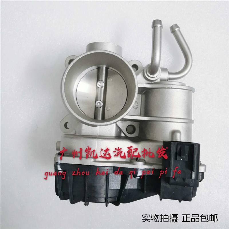 江淮同悦和悦VVT发动机瑞风S3S2发动机电子节气门V总成配件节流阀