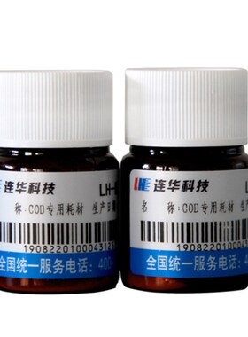 连华科技COD试剂LH-DEt-100样500样液体药剂快速检测COD试剂盒
