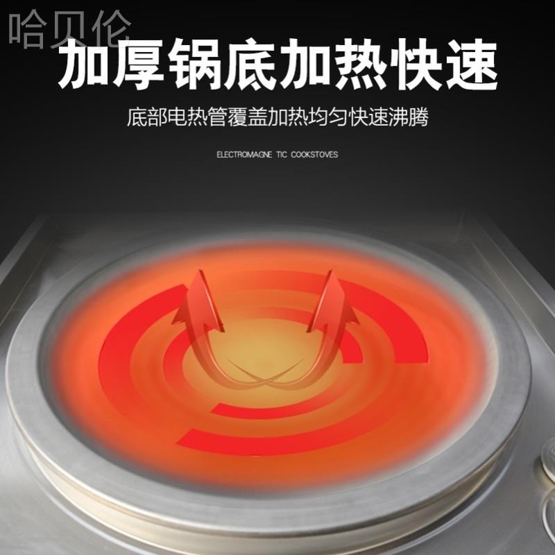 商用电热大锅灶商用电热大锅灶食堂电灶台牛羊肉汤锅W工地饭店电