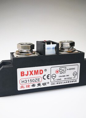 H3200PE固态继m电器厂家 希曼顿XIMANDUN 200A随机型
