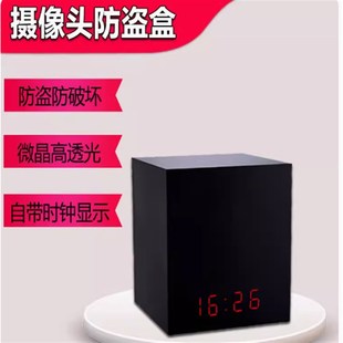 极速办公桌面监控放置盒家用防盗摆C放台贵重物品存放盒电子时钟