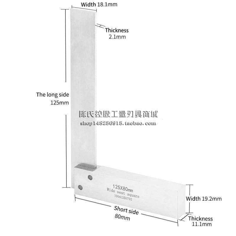 测量工业90度宽座角尺宽座直角尺宽坐角尺直角拐尺型尺63-1000