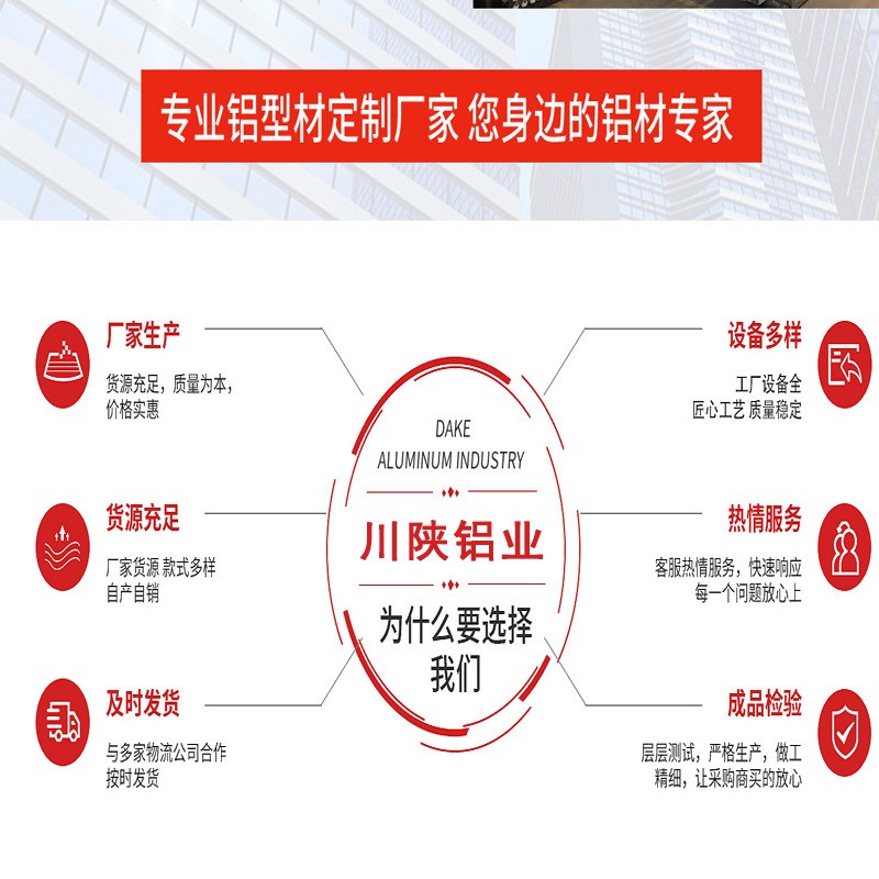 铝型材开模定制cnc加工 铝合金外壳建筑工业产品T框架挤压铝材型