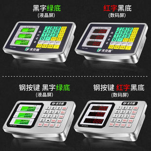 电子秤150公斤折叠100公斤可充电平板秤300单斤电子磅.商用称重台