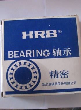 哈尔滨轴承 HRB轴承  7602030TN/P4 HRB轴承 CBSA206 30*.62*16