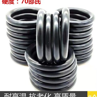 205 线径4.5 196 200 外径 耐高温 内径 206 O型圈 201 密封圈f