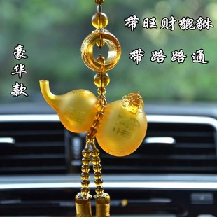 汽车反光镜上的装饰品车内挂件y简单大气后视镜挂饰车载吊件女生