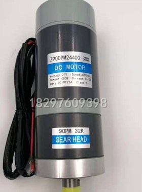 杭叉A20电动搬运车堆垛车转向电机助力转向马达ZK90DPM24400-30S