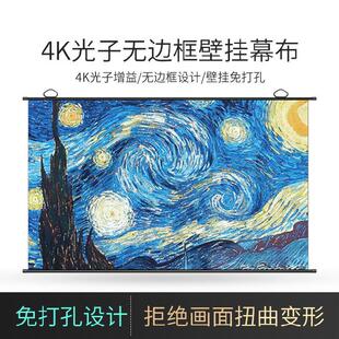 极速落地式 4k升降84寸r100寸120寸小型移动便携投影布手动幕布办