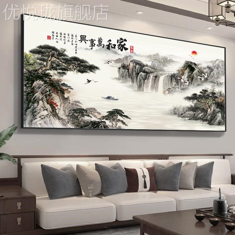 定做家和万事兴客厅装饰画沙x发背景墙画中堂字画大气画山水挂壁