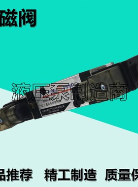 2510B位BD电滑二式阀220五柱xD-0换Q15B/8-电磁阀控V通Q25气动向