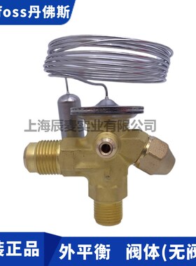 新款热力膨胀阀冷库T2-TEX2-TES2-TEN2内/外平M衡R22-R134a-40包