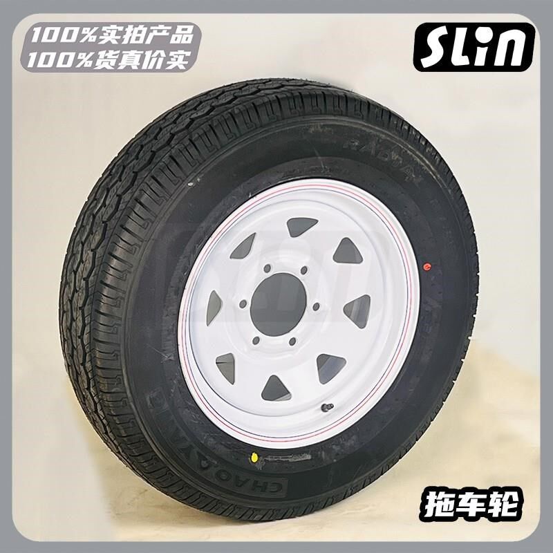 拖车轮毂配件 拖车轮组合,14*5.5钢圈H配185R14C轮胎850公斤