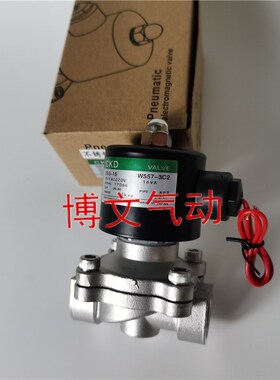 CKD型不锈钢电磁阀DSG-15 DSG-20 DSG-25 AC220V DCY24V二通常闭