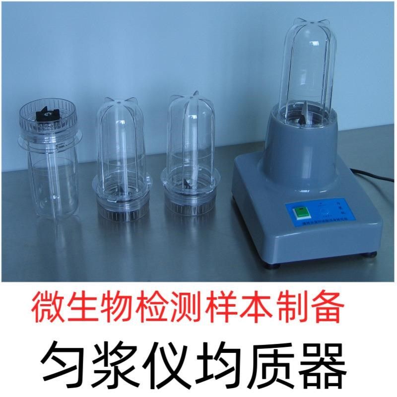 JT-C匀浆仪均质器高u速匀浆机研磨仪组织捣碎机粉碎机,五金/工具,土壤分析仪,淘宝优惠券,粉丝福利购,淘宝优惠卷