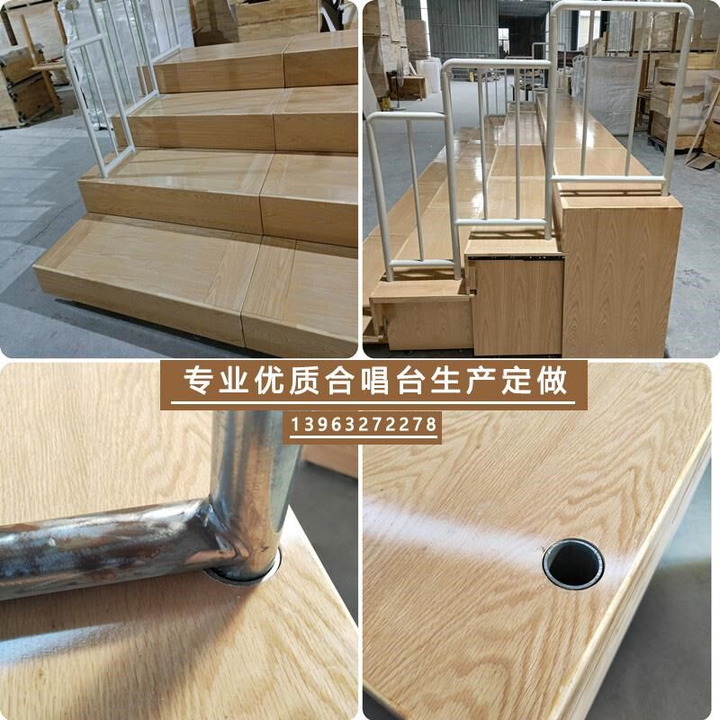 实木合唱台阶舞台音乐大合t唱指挥台木质三层合影阶梯台可移动折