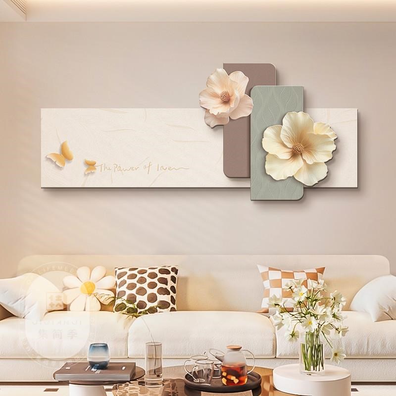 奶油风客厅装饰画抽n象花卉沙发背景墙挂画立体砂岩高级感双层壁