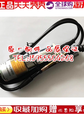 挖掘机熄火开关电磁阀R210 DH220-5 C11N6-66030停车电磁铁12/24V