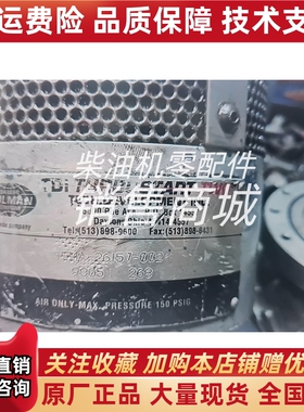 TDI空气起动机45MA-2p6157-001马达45MA-26157-001-M船舶马达齿议