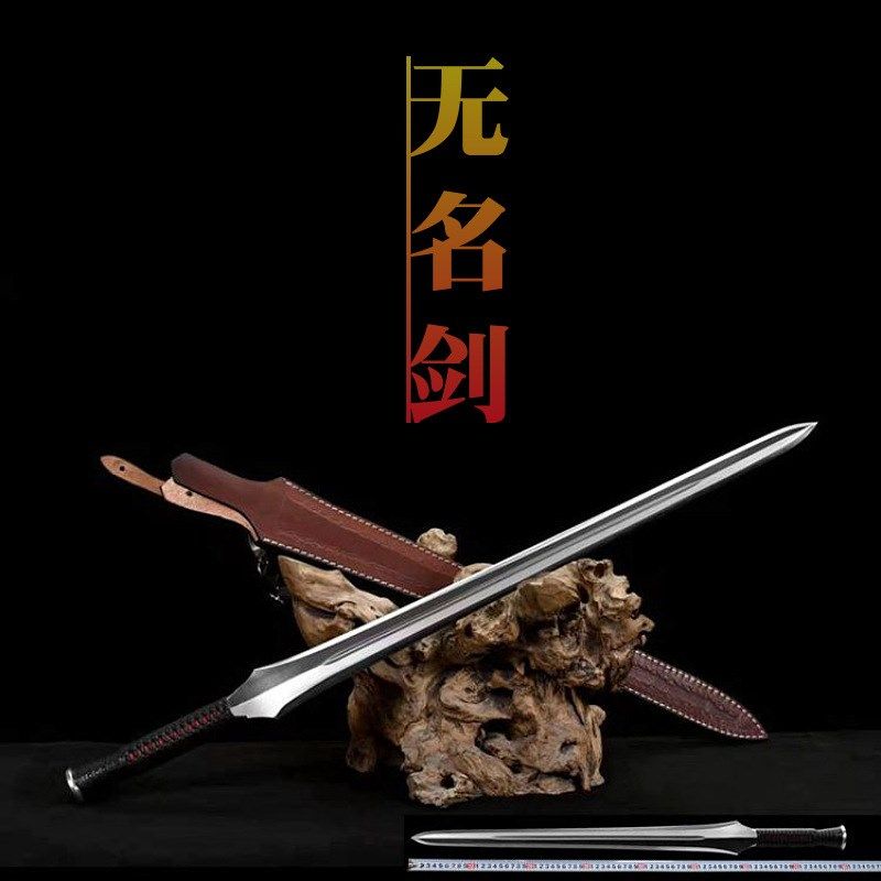 龙泉花纹钢传统宝剑一体扭转纹无名剑八面唐剑汉剑W刀剑收藏未开,金属材料及制品,其他金属制品,淘宝优惠券,粉丝福利购,淘宝优惠卷