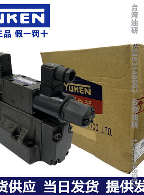 台湾油研电b液比例换向调速阀EDFHG-03-100 EDFHG-04-140-3C40-XY