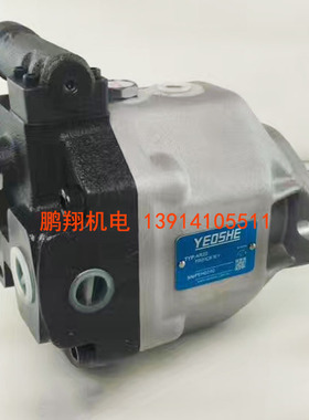 AR22FR01CiK10Y AR22FR01BK10Y 变量柱塞泵 台湾YEOSHE油升
