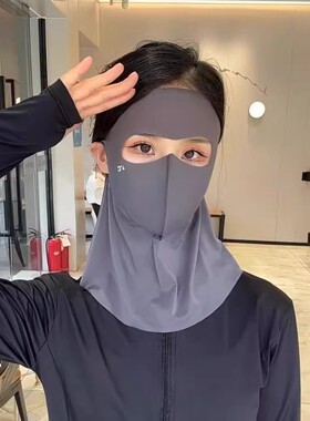 冰丝面罩夏季防晒口罩