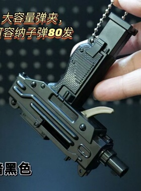 炫酷解压掌上冲锋枪新潮拼装玩具特工挂饰手指解压手指敲打连发炮