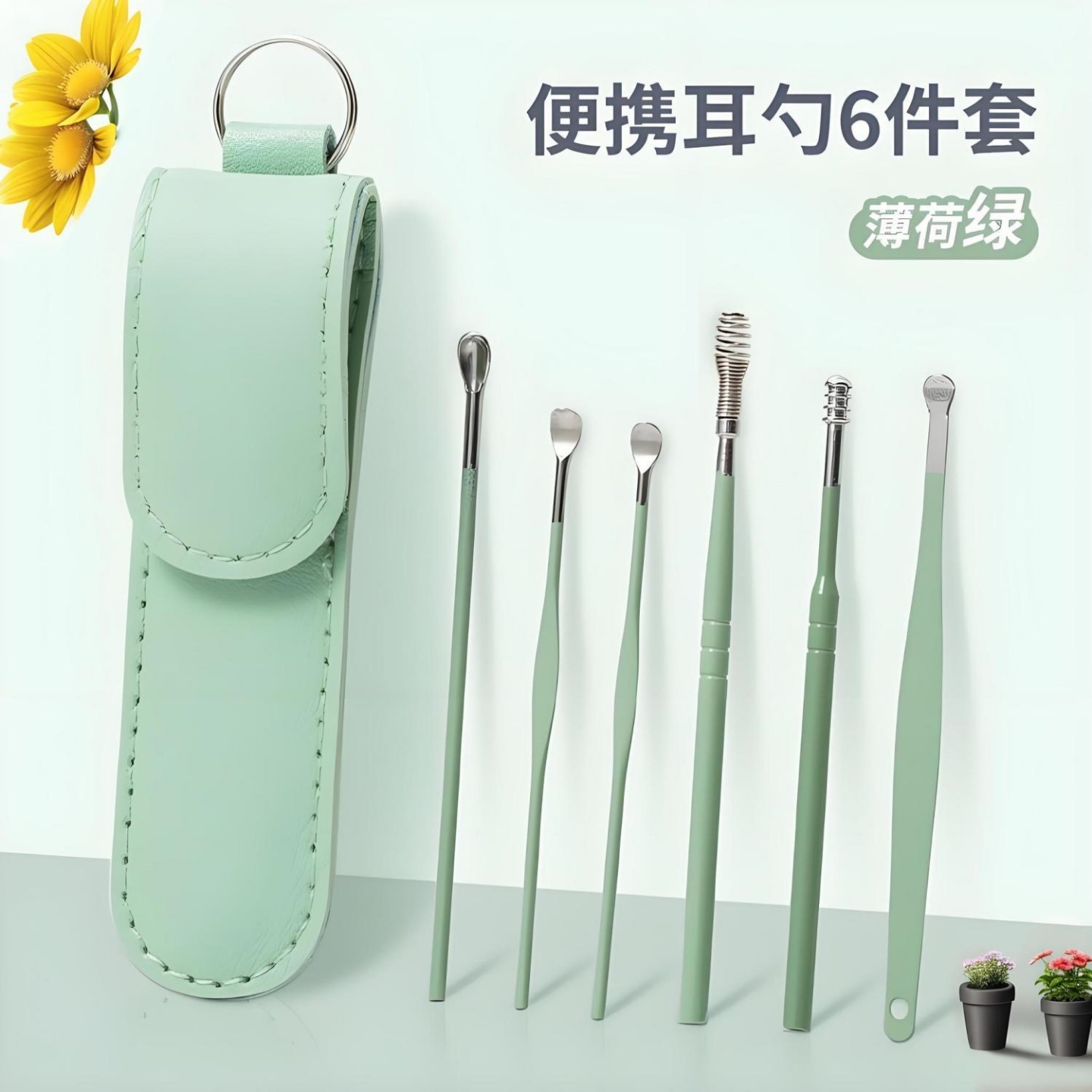 挖耳勺掏耳朵成人家用采耳工具